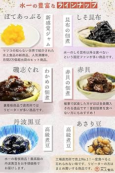 Amazon.co.jp: 水上食品 栗きんとん3種4点セット720g おせち マツコの